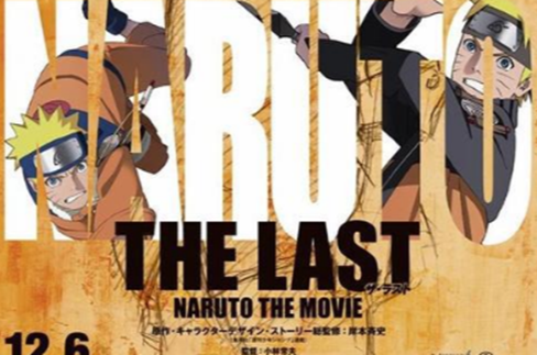 火影忍者剧场版 火影忍者剧场版