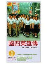 潘仪君