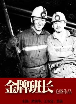 王宁(中国内地男演员)
