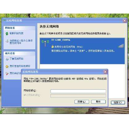 无线网路密匙 无线网路密匙