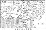 燕云十六州 燕云十六州