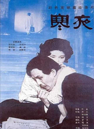 潘虹(中国大陆女演员)