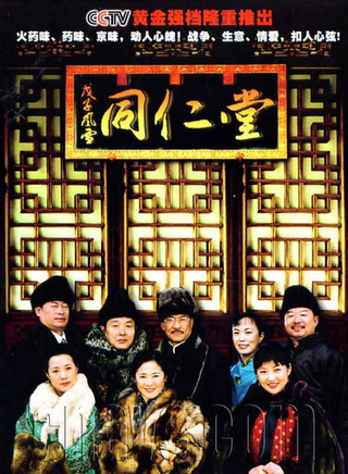 王学圻