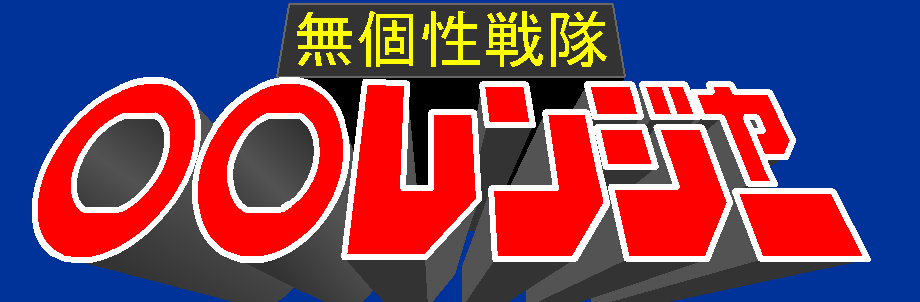 游戏标题 游戏标题