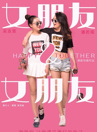 潘若瑶
