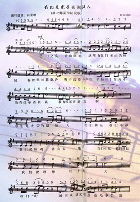 曲谱 曲谱