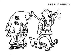 牵连犯 牵连犯