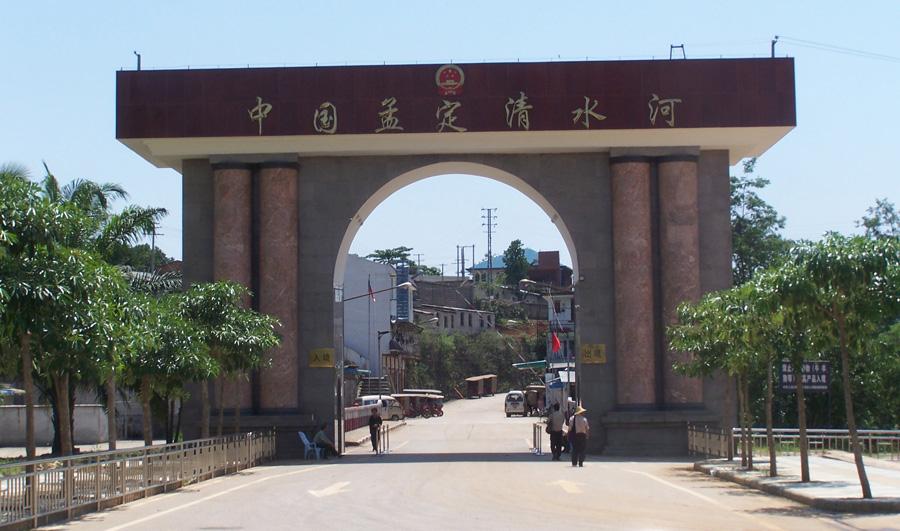 清水河口岸 清水河口岸