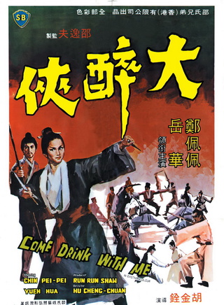 潘迎紫