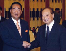 海峡两岸关係协会会谈 海峡两岸关係协会会谈