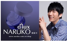 牛尔旗下产品 牛尔旗下产品