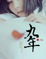 然澈 然澈