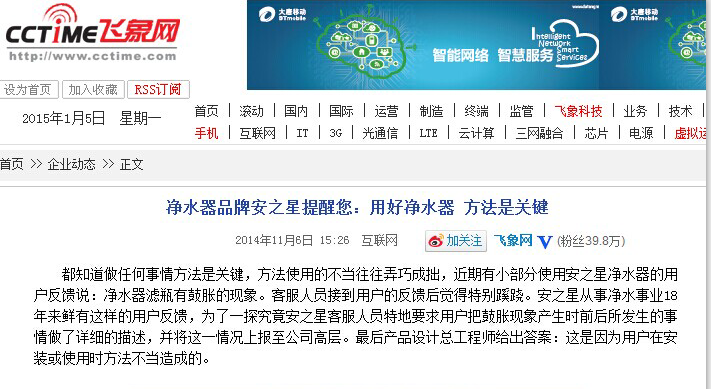 深圳市安吉尔实业有限公司