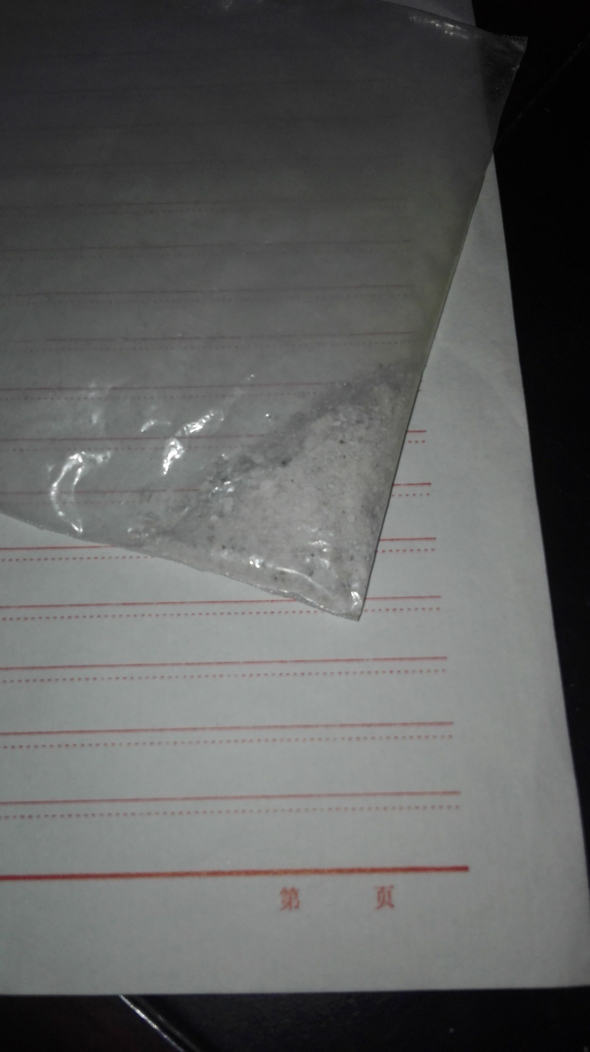墙面反硷 墙面反硷