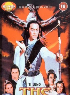 狄龙(香港男演员)