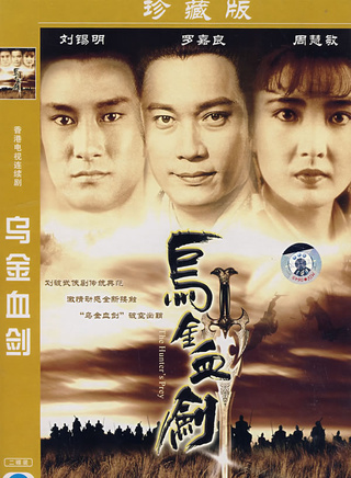王伟(香港知名演员)