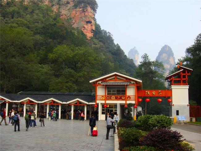 湖南张家界自驾车旅游网 湖南张家界自驾车旅游网