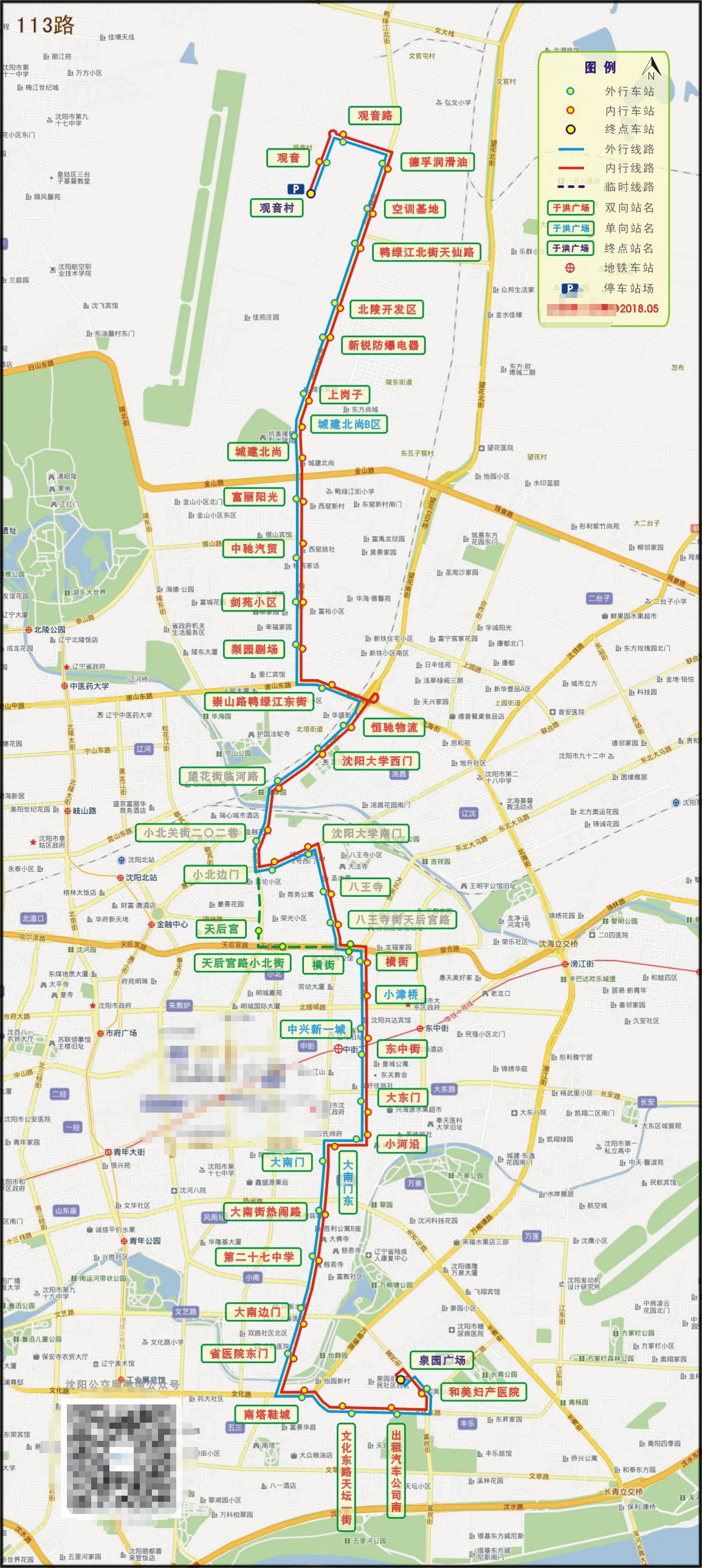 113路线路走向图 113路线路走向图