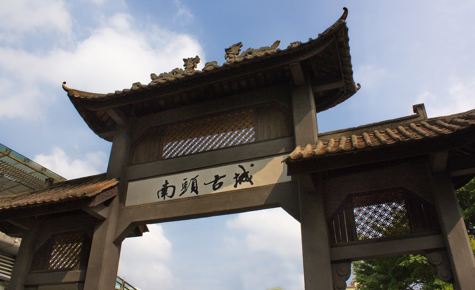 深圳南头古城 深圳南头古城