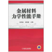 焊接技术及自动化专业 焊接技术及自动化专业