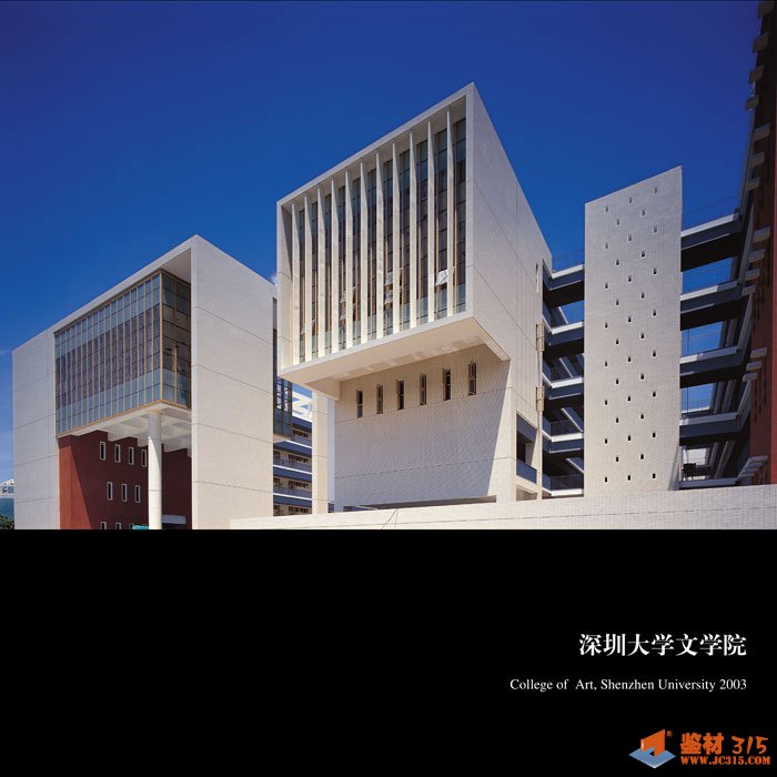 教学楼 教学楼