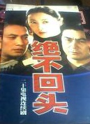 潘粤明