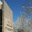 清华大学经济管理学院 清华大学经济管理学院