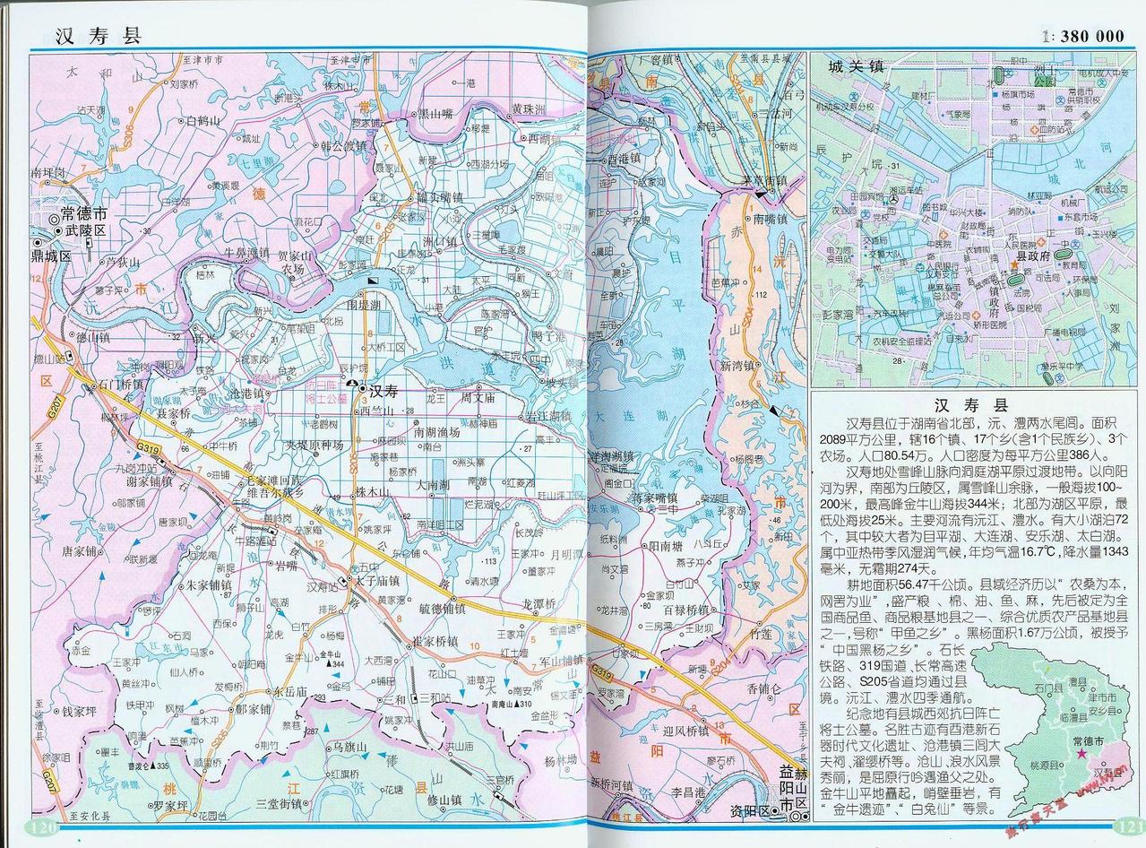 汉寿县地图 汉寿县地图