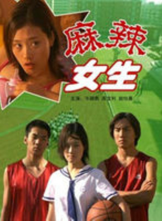 牛丽燕