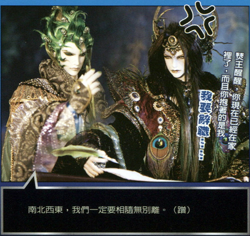 燹王 燹王