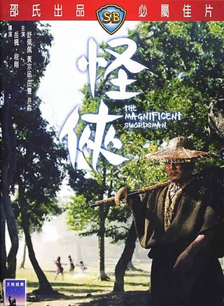 洪金宝