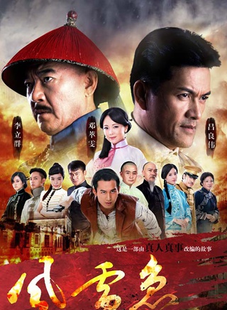 温心(中国内地女演员、歌手)