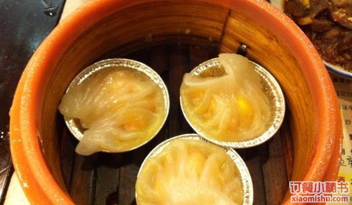 虾饺