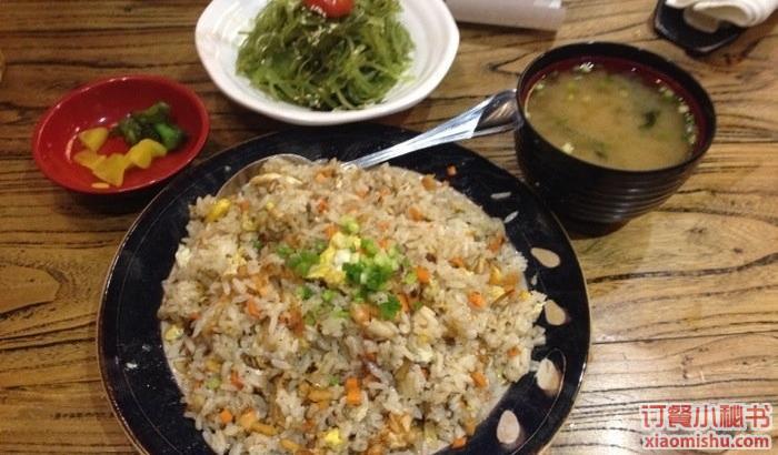 三文鱼炒饭
