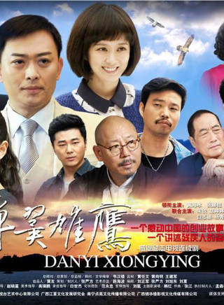 王天泽(中国内地影视童星演员)