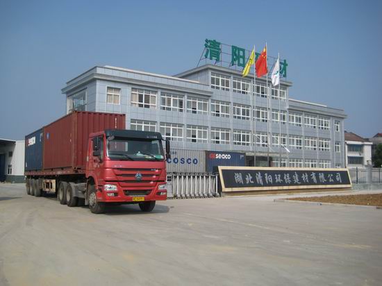 湖北清阳建材 湖北清阳建材