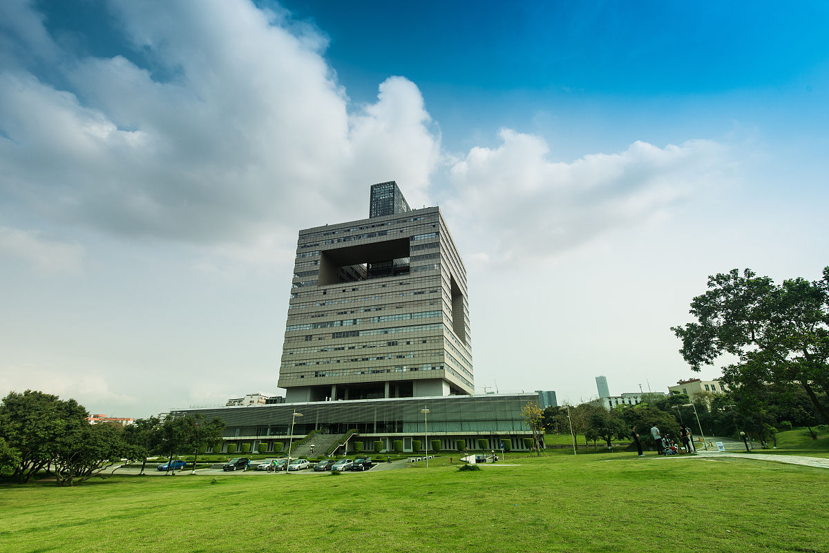 深圳大学 深圳大学