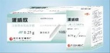 派威欣 派威欣