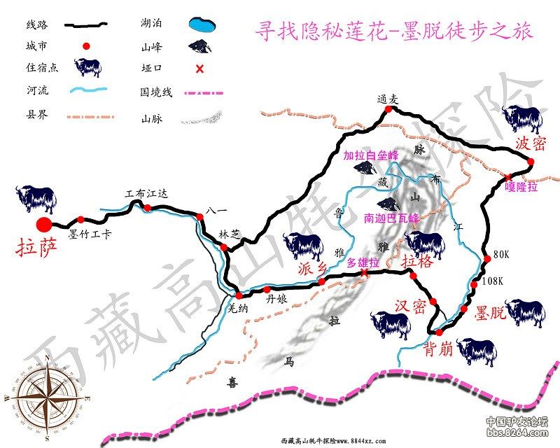 派墨公路 派墨公路