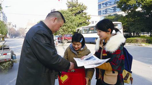 义卖报纸 义卖报纸