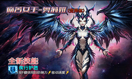 痛苦女王-奥莉娅 痛苦女王-奥莉娅