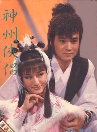 潘迎紫