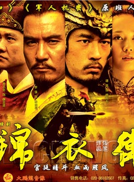 王九胜