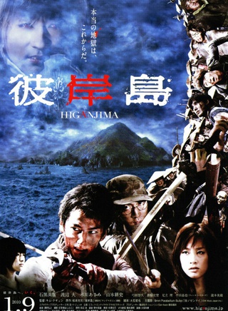 泷本美织
