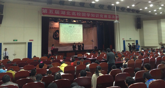 湖北高校国学联盟 湖北高校国学联盟