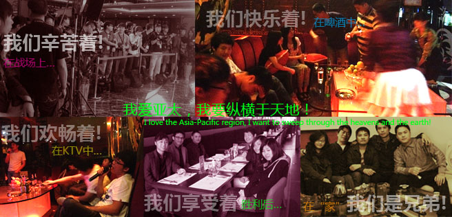 深圳亚太纵横广告有限公司 深圳亚太纵横广告有限公司