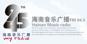 海南音乐广播 海南音乐广播