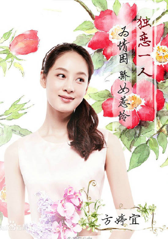 旋风少女(燃烧的青春（2015年杨洋、胡冰卿等主演电视剧）)