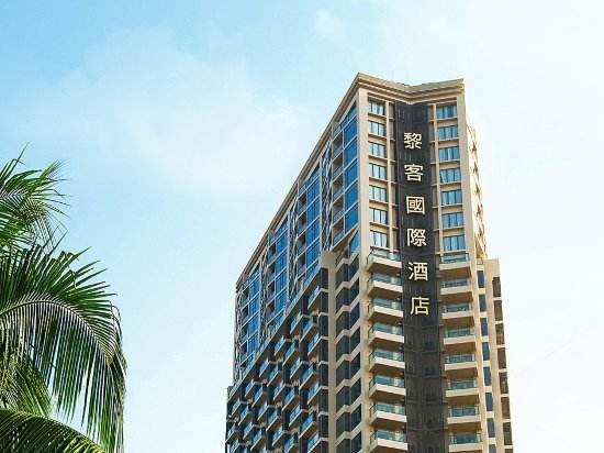 海南三亚黎客国际酒店 海南三亚黎客国际酒店