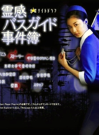 泽村一树